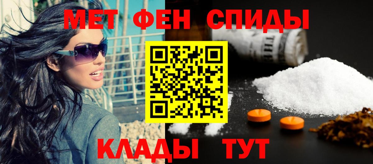 АМФЕТАМИН VHQ Дзержинский
