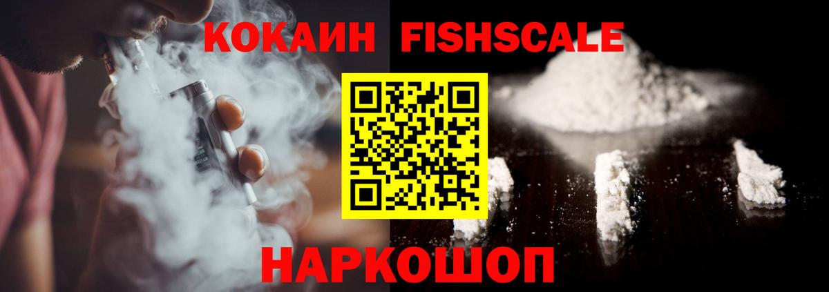 Cocaine Боливия Дзержинский