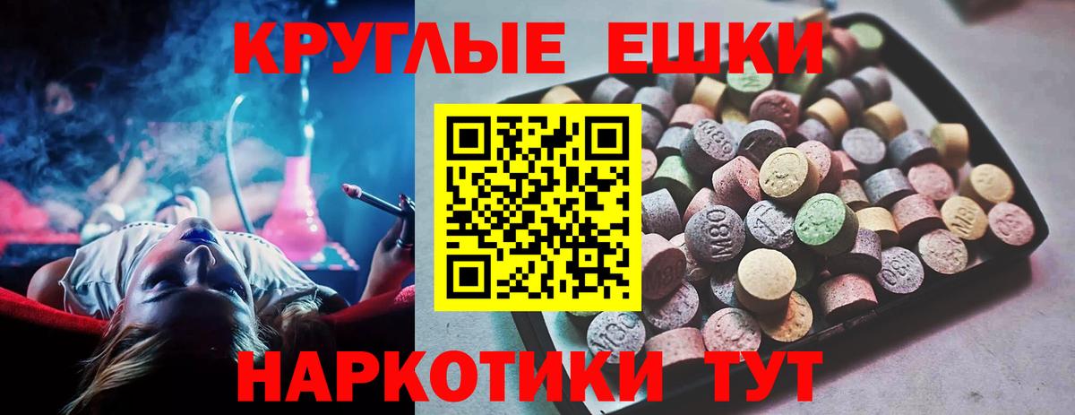 Ecstasy 250 мг Дзержинский