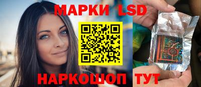 мяу мяу кристалл Ливны