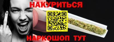 мяу мяу кристалл Ливны
