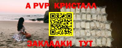 индика Ликино-Дулёво