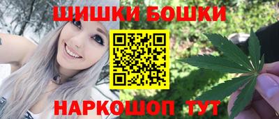 мяу мяу кристалл Ливны