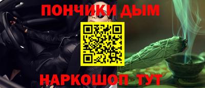 мяу мяу кристалл Ливны