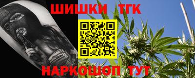 мяу мяу кристалл Ливны