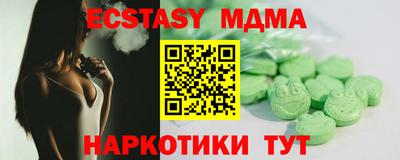 индика Ликино-Дулёво