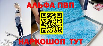 мяу мяу кристалл Ливны