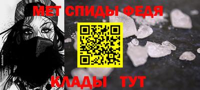 мяу мяу кристалл Ливны