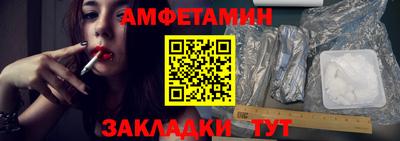 мяу мяу кристалл Ливны