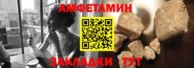 мяу мяу кристалл Ливны