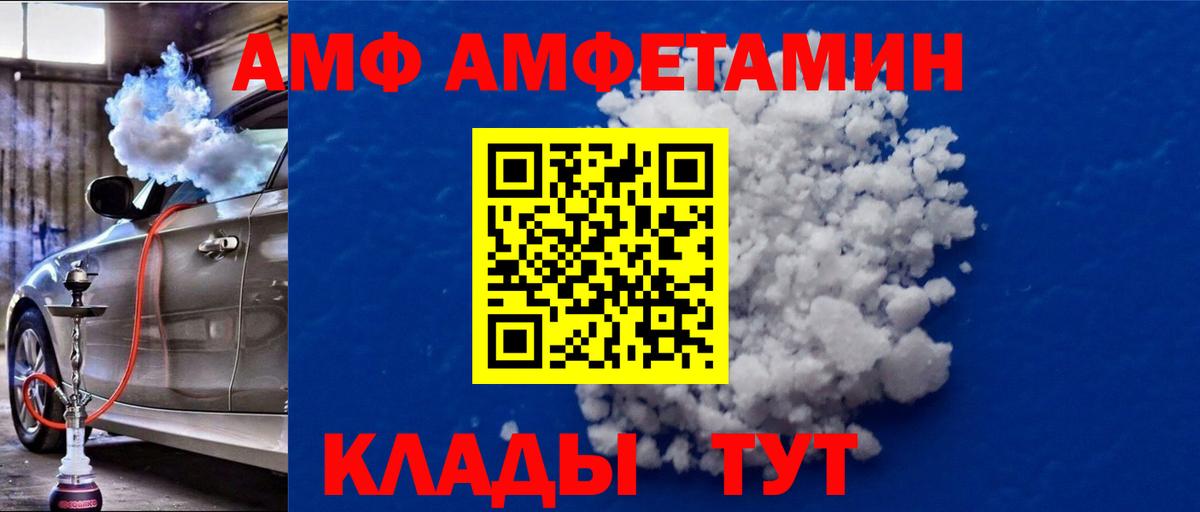 Первитин винт Дзержинский