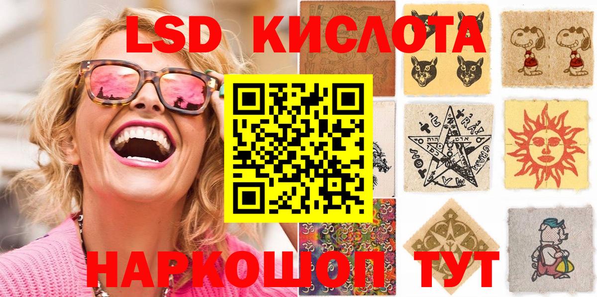 Марки N-bome 1500мкг  Вход с VPN  Дзержинский 