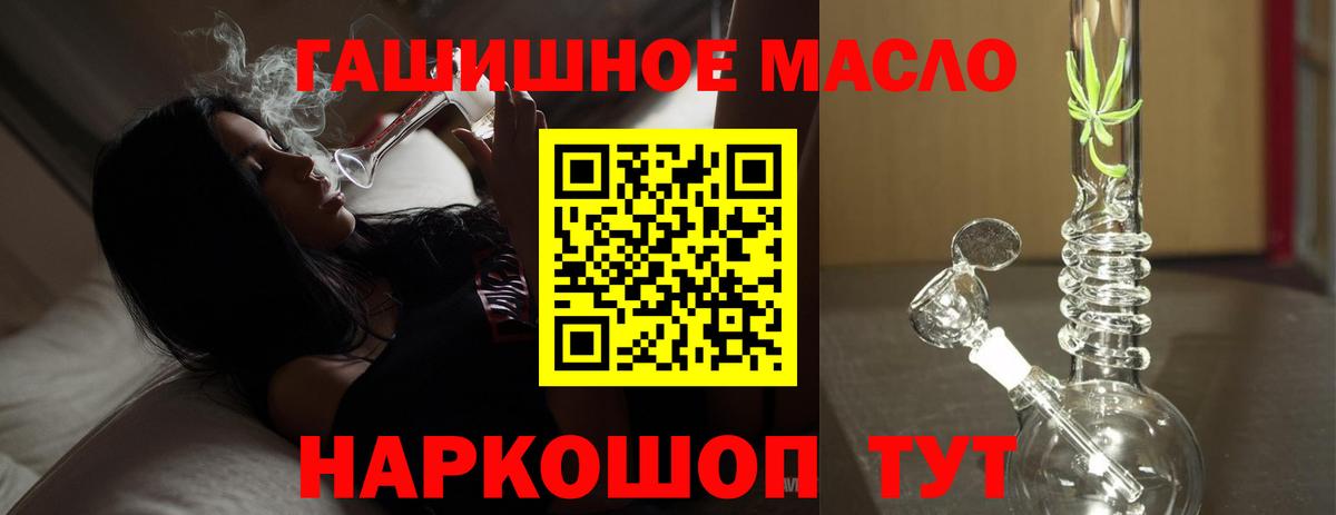 Дзержинский  Дистиллят ТГК концентрат  Вход с VPN 